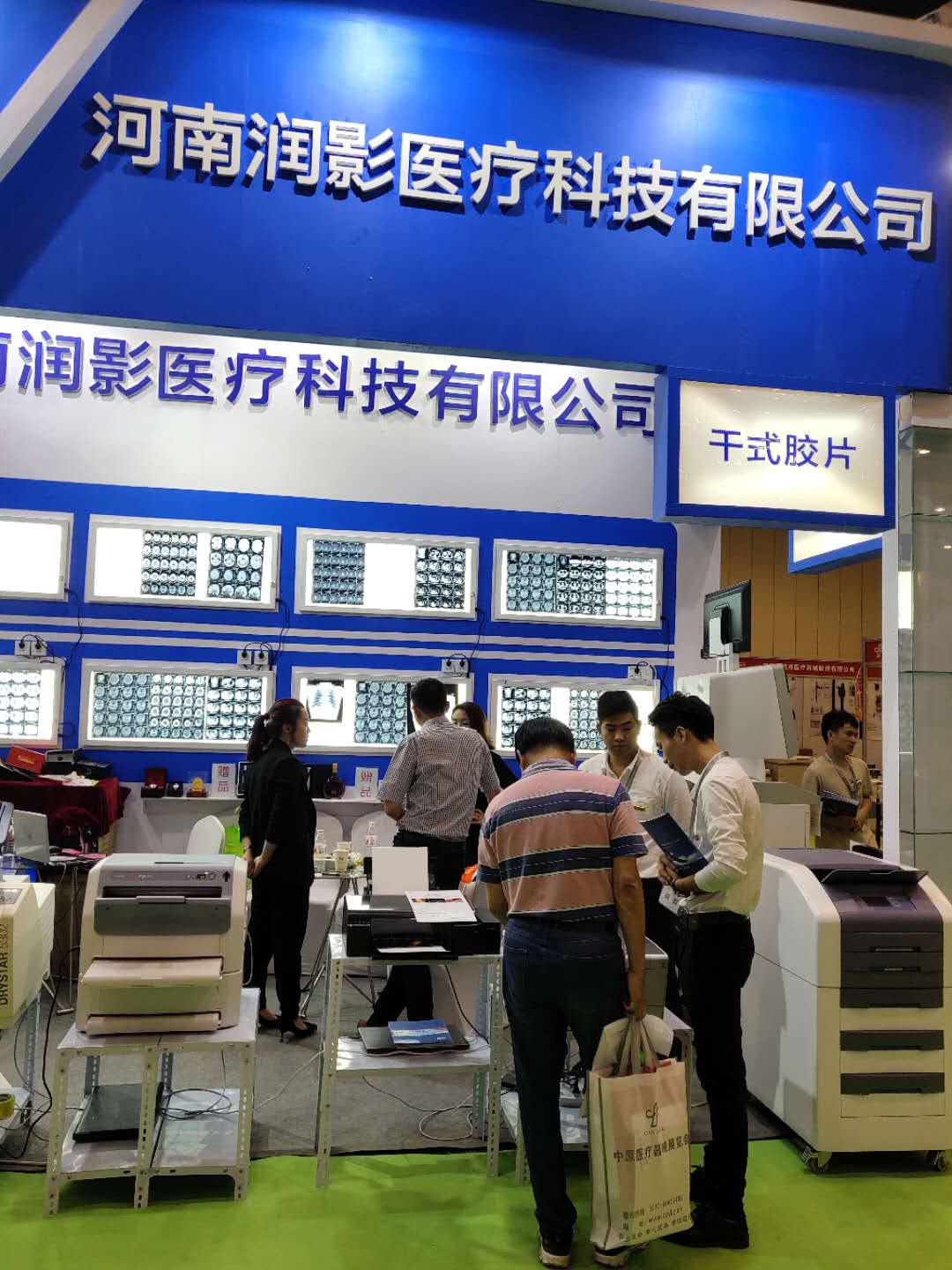 中國(guó)鄭州第34屆秋季展覽會(huì)