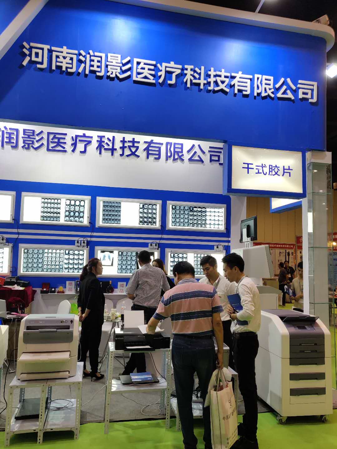 中國(guó)鄭州第34屆秋季展覽會(huì)