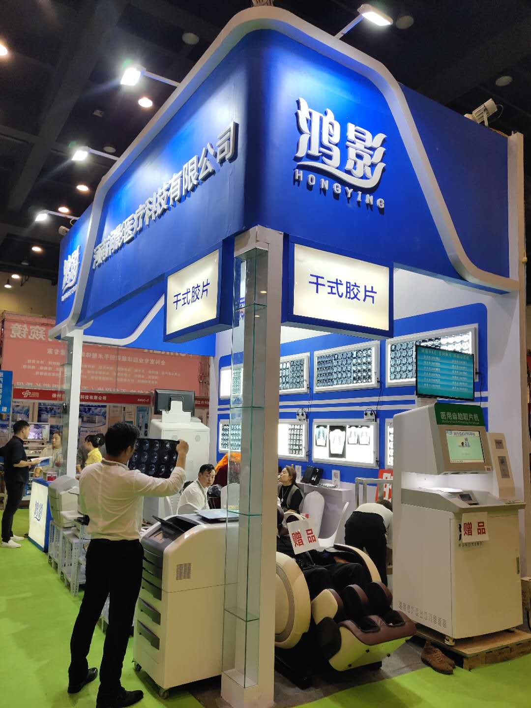 中國(guó)鄭州第34屆秋季展覽會(huì)