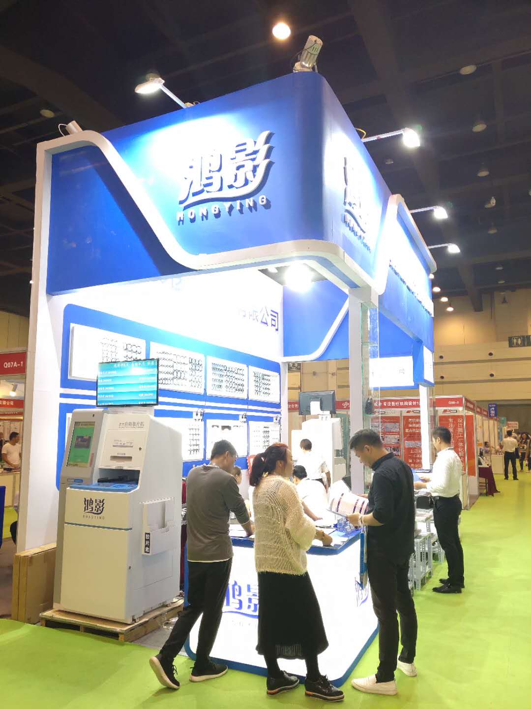 中國(guó)鄭州第34屆秋季展覽會(huì)