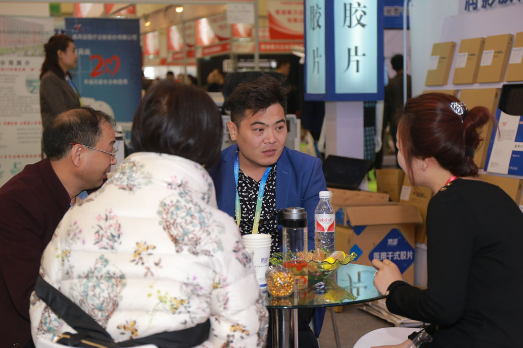 中國(guó)?鄭州?第35屆中原醫(yī)療器械（2019年春季）展覽會(huì)