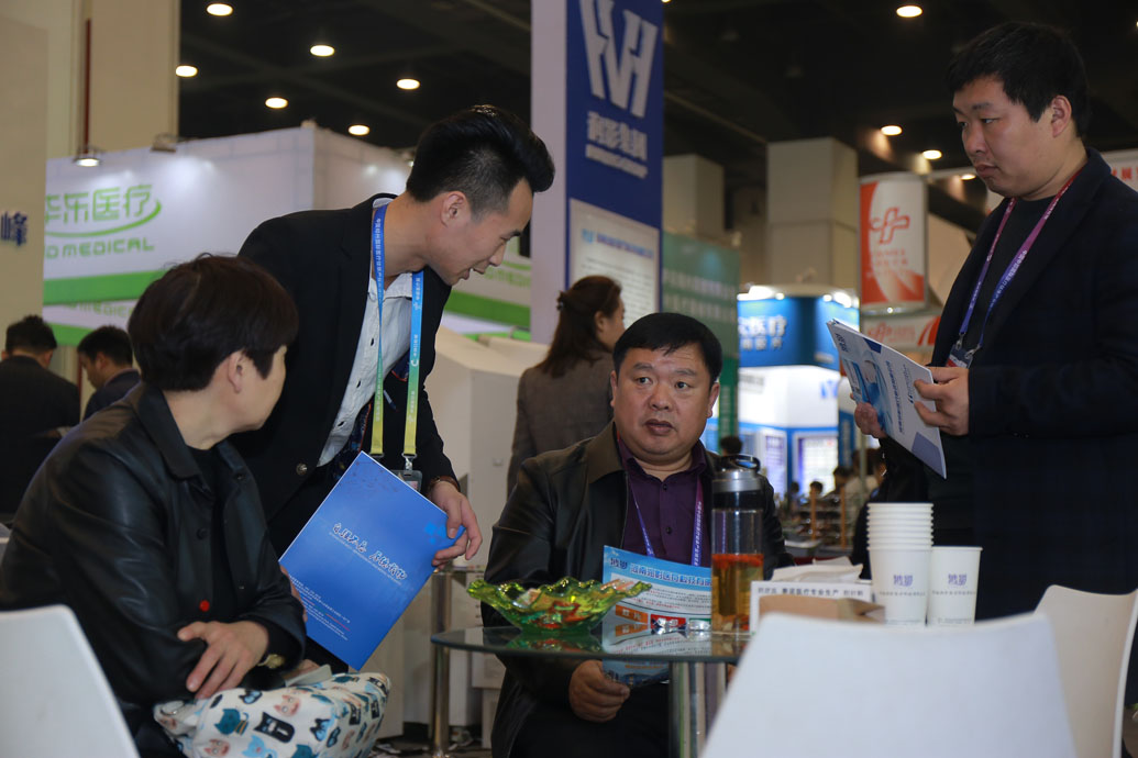 中國?鄭州?第35屆中原醫(yī)療器械（2019年春季）展覽會